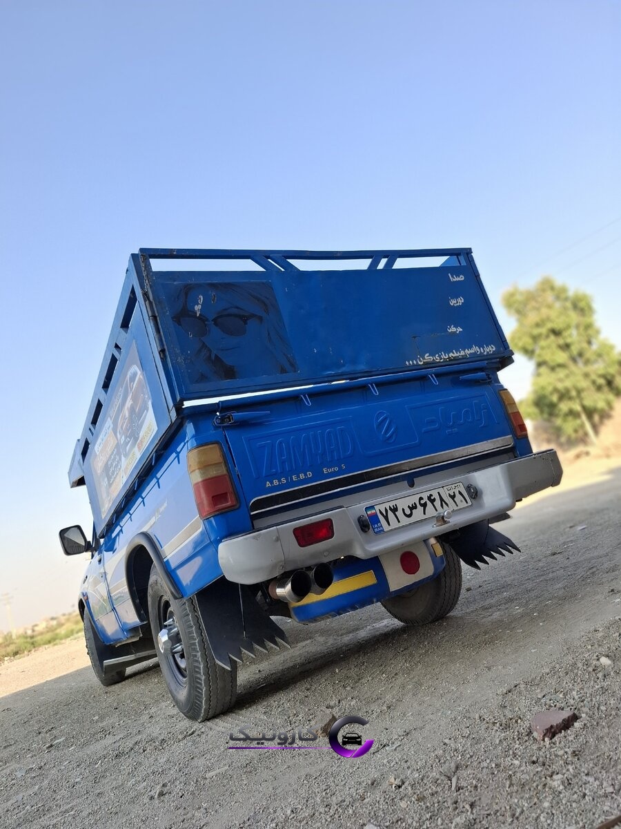 نيسان وانت